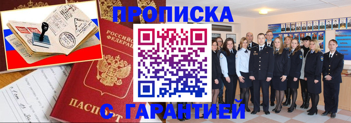 пропишу в квартире в Калининске