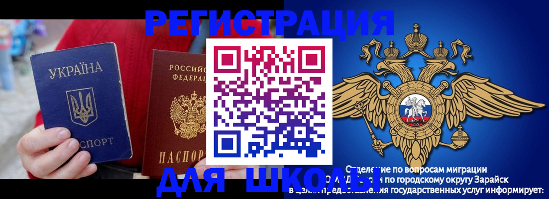 найти адрес прописки в Калининске